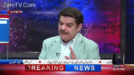Pura Pakistan Mar Jaega Bhutto Zinda Rhega Na...Mubashir Luqman