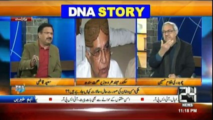 DNA - 16th February 2017
