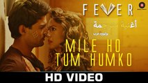 Mile Ho Tum | Fever | أغنية راجيف خانديلوال وجوهر خان مترجمة | بوليوود عرب