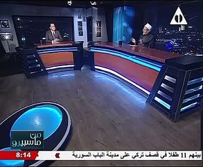 المفتى: 4 حالات فقط يرث فيه الرجل مثل حظ الأنثيين