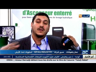 بيئة: حاويات ذكية للقمامة تحت الأرض..تجربة محلية تنتظر إلتفاتة الحكومة