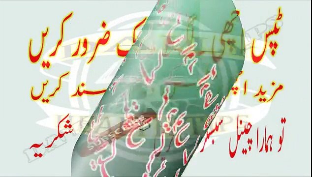 How to Increase Sex Power During intercourse - مردانہ طاقت پیدا کرنے کا آزمودہ نسخہ