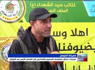 الجيش العراقيّ يحدد 30 يوماً لإنهاء وضع خلايا داعش