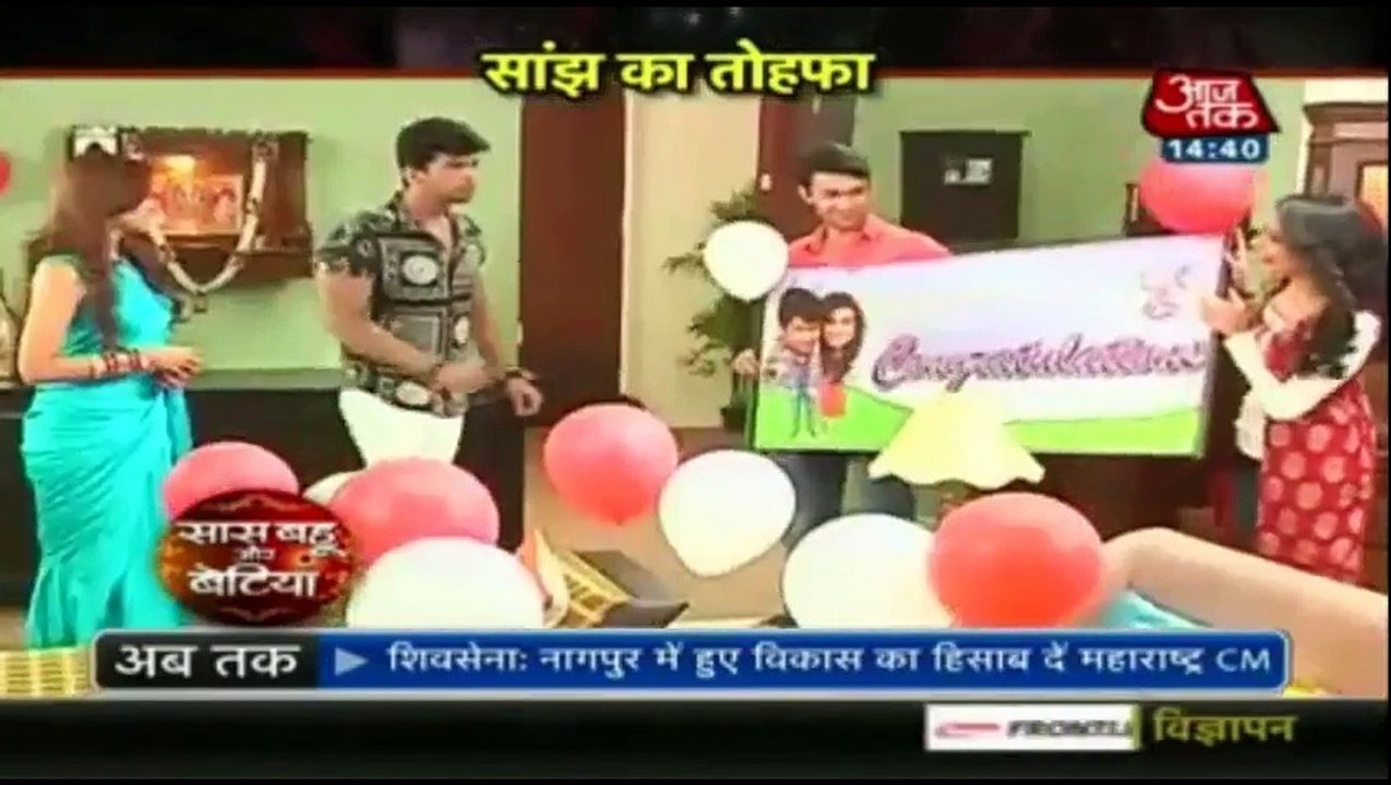 Beyhadh 17th February 2017 News