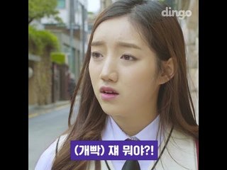 [솔까노답] #6 친구가 우리 오빠들 무시할때