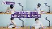 [Eng Sub] 공부 못하는 애들이 시험기간에 꼭 하는짓 Feat. 소년공화국 / When you study for exam