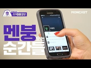 100% 멘붕 오는 순간들 Feat. 치타- Moments Of Full Mental Panic