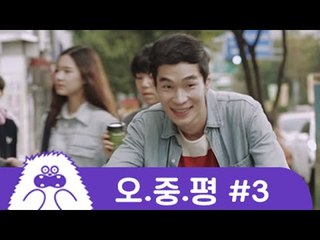 [자막] 개간지 자전거편 Ep 03 / 오늘도 중고나라는 평화롭습니다.03