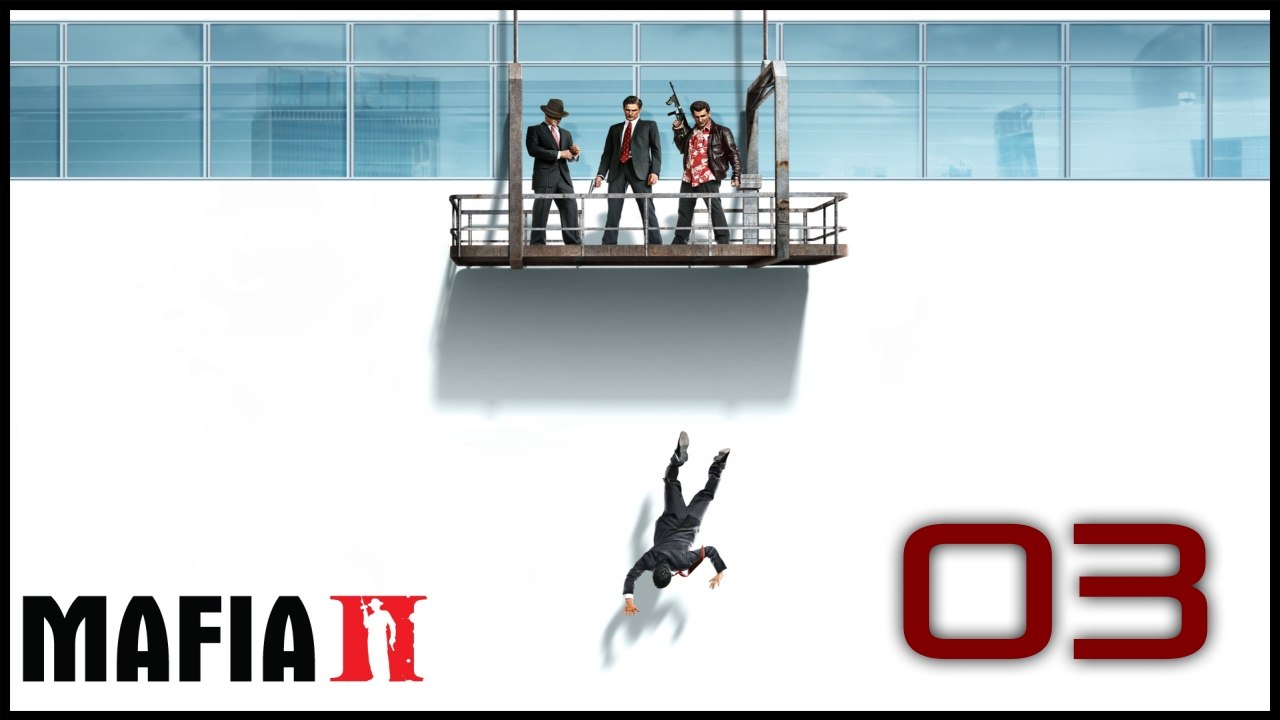 Mafia 2 - 03 - Отжали тачку