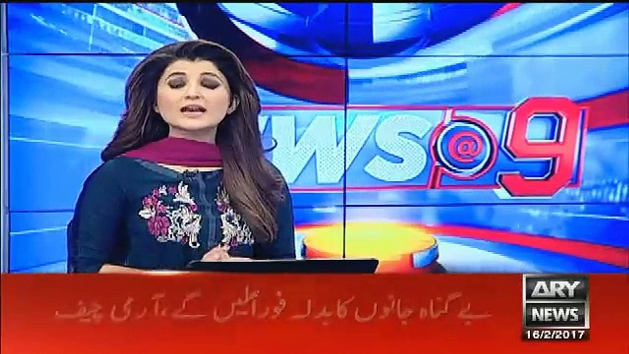 General Qamar Bajwa Response On Terrorist Attacks In Pakistan