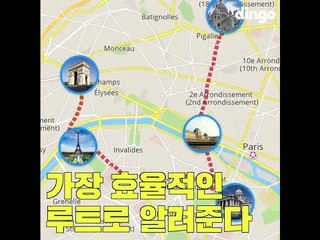 [여행팁] 해외여행 갈때 필요한 어플 7