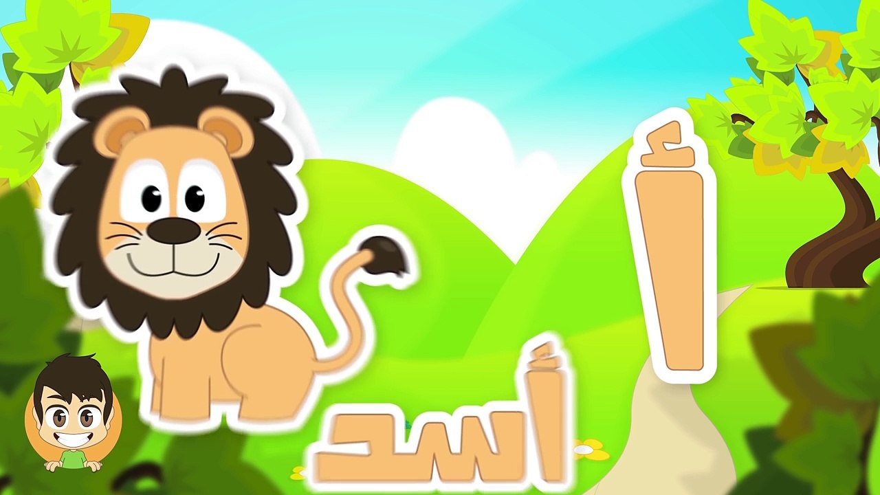 تعليم الحروف العربية للأطفال حرف الثاء ث Arabic Alphabets for kids thaa