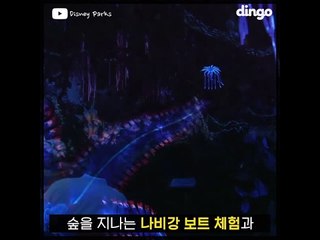 [10가지 추천 콘텐츠] 2017년에 개장하는 새로운 테마파크 7