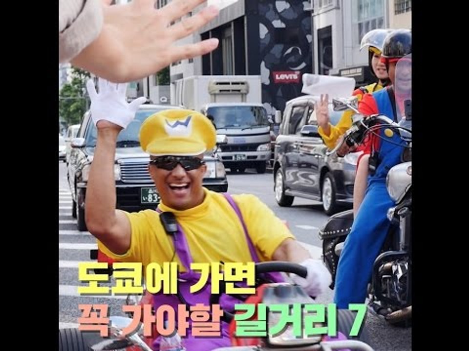 도쿄에서 가장 핫한 길거리7