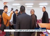 ليبيا:  تحرير أسرى كانوا في قبضة داعش