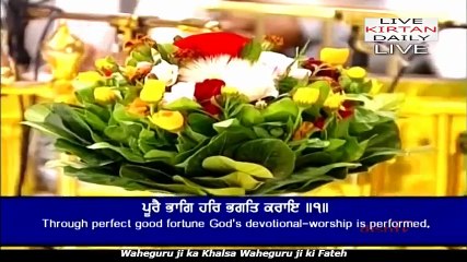 Live Kirtan from Sri Darbar Sahib, 17 February 2017 (Morning)