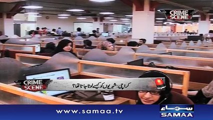 Crime Scene | Beena Khan | SAMAA TV | 16 Feb 2017