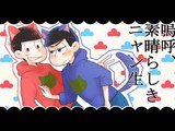 【Osomatsu-san】Ah, It's a Wonderful Cat Life ~ Eng Sub