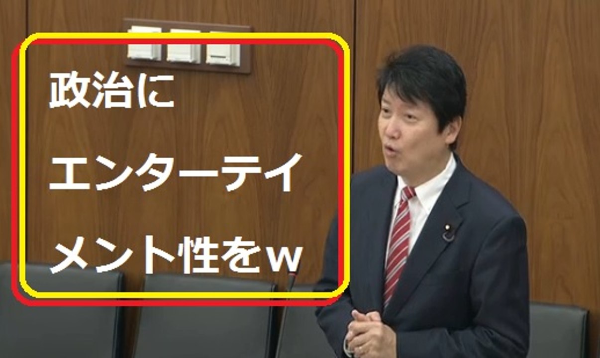 足立康史(日本維新の会) 国会中継 衆議院 総務委員会 平成29年2月16日