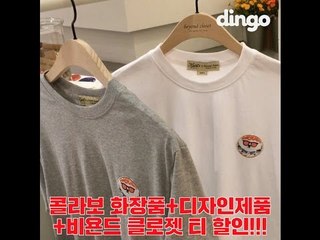 [스타일 핫플] #.01 가로수길