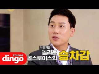 [남자의 인생템] 예고2 - 롤스로이스 30대를 구매한 재벌은 누구?