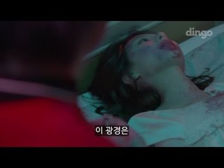 [나는 주인공이다] 4화 인공호흡하려고? 사심이야 뭐야?