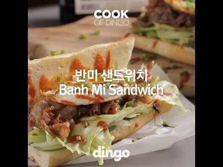 [Cook of Dingo]#305 반미샌드위치
