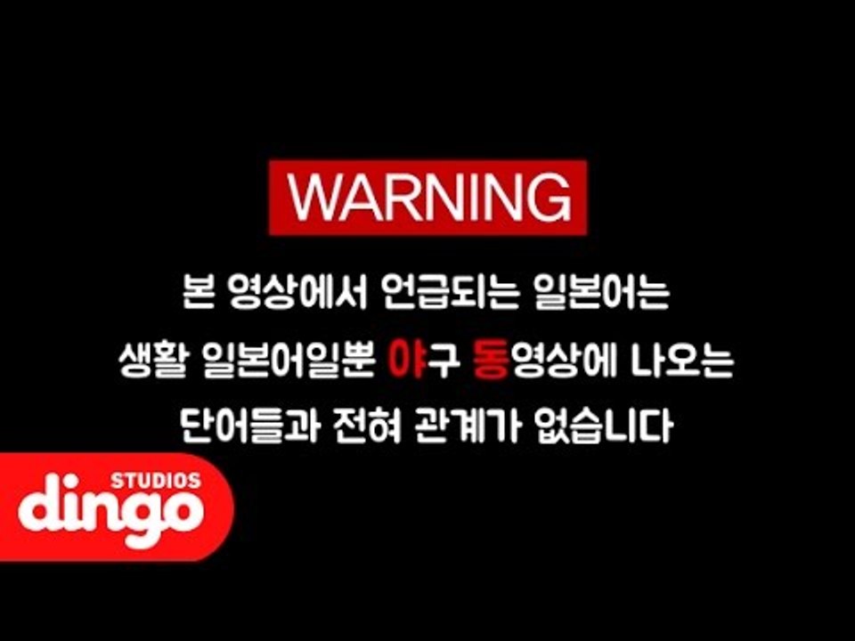 [구라래쇼] 4화 - 기모찌 일본어