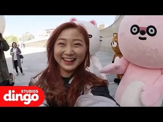 서울패션위크에 등장한 딩고프렌즈 코코, 바닐라, 제이크 - 딩고 X 2015 서울패션위크