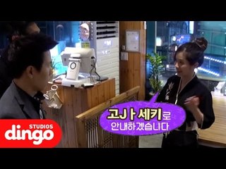 [구라래쇼] 6화 - 고Jㅏ새끼