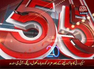 AbbTakk Headlines 0300 AM 17 February 2017