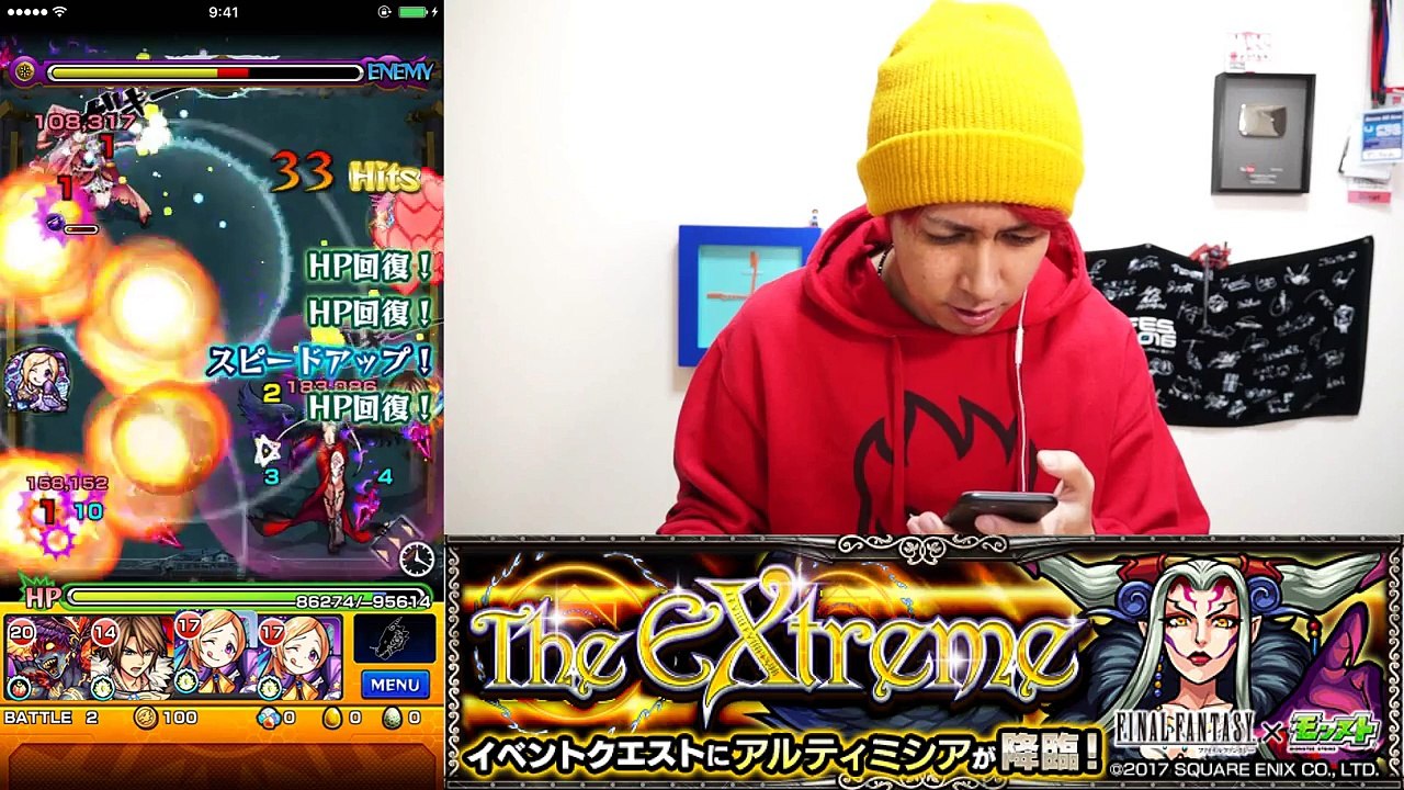 【モンスト】FFコラボ「アルティミシア」の最適性ってまさかパ・・・パン・・・パン・・・？【ぎこちゃん】-WZfv4Uf0S64