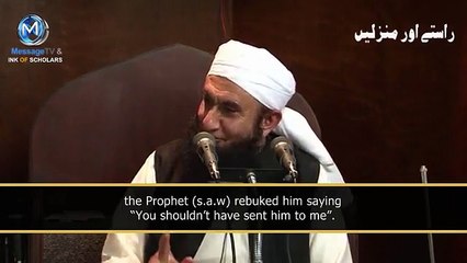 When my Dad kicked me By Maulana Tariq Jameel