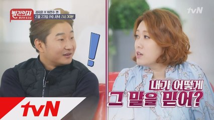 이천수 X 김지윤