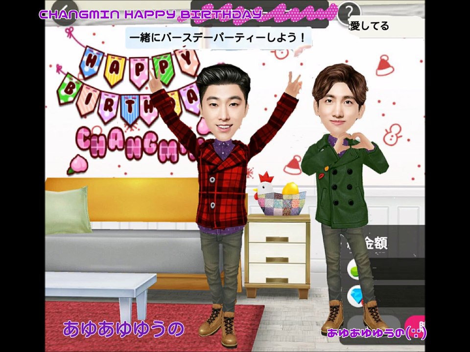 CHANGMIN Happy Birthday-2017-