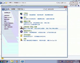 Windows7 pour afficher les extensions de fichier