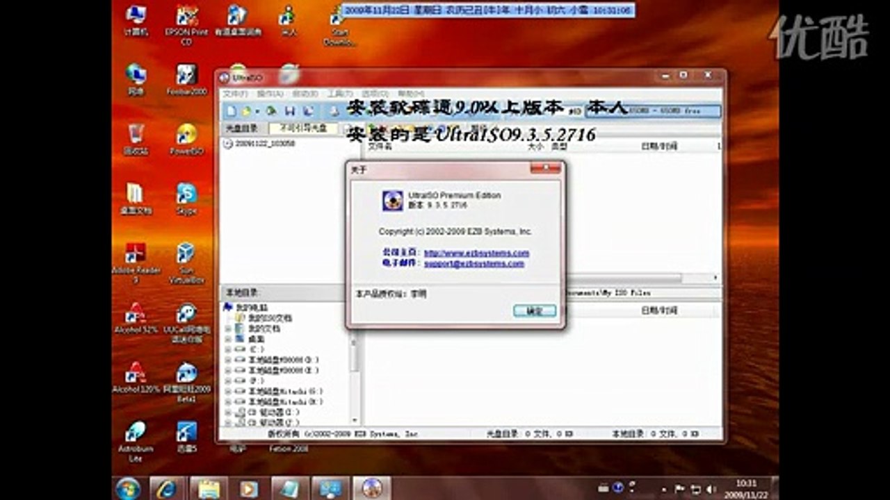 Die einfache HDD installieren Windows 7，windows 7 günstig kaufen