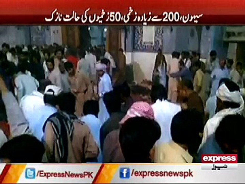 Sehwan Blast 75 died