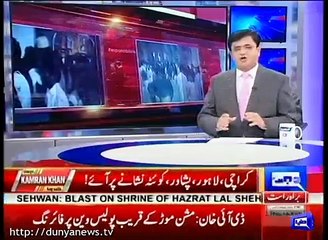 Kamran Khan tells the complete detail of terrorist attacks which happen in 2017. Watch video