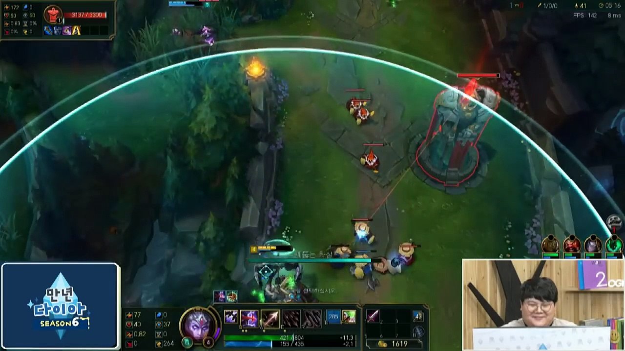 [만년다이아 시즌6 # 8-3] 꼭 그렇게 했어야 속이 후련했냐아! - [OGN PLUS]