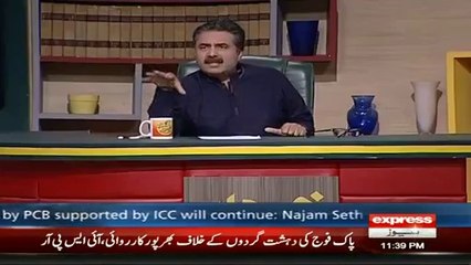 Aftab iqbal about Panama Papers 2017
