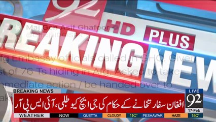 Rawalpindi: Afghan embassy officials called in GHQ : ISPR - 92NewsHDPlus