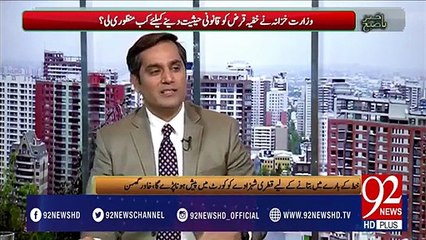 This is how Ishaq Dar has taken loans from China and UAE by not making them public