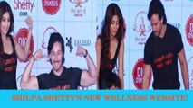Tiger Shroff At Shilpa Shetty's Fitness Website Launch | www.theshilpashetty.com