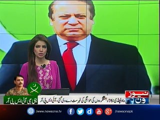 PM, Ch Nisar meet to discuss Lal shahbaz Qalandar shrine blast