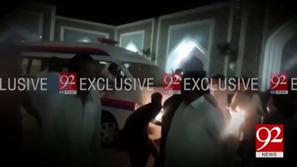 Terror attack in Sehwan Sharif claims around 80 lives 17-02-2017 - 92NewsHDPlus