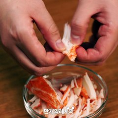 출출할때 한입에 쏙쏙! 크래미 주먹밥★[만개의레시피]