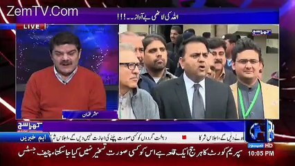 Stunning Clip of Kalsoom Nawaz...played by Mubashir Luqman