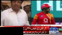 Sharjeel Khan Angry Father On Fixing PSL 2017 Scandal