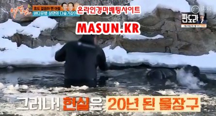 온라인경정 , 온라인경륜 ↘ MAsun.k R ↙ 안전한경마사이트